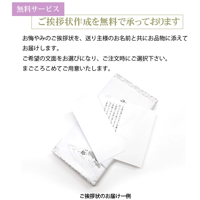 進物の熨斗・包装につきまして