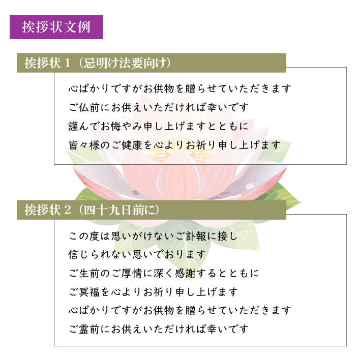 進物の熨斗・包装につきまして