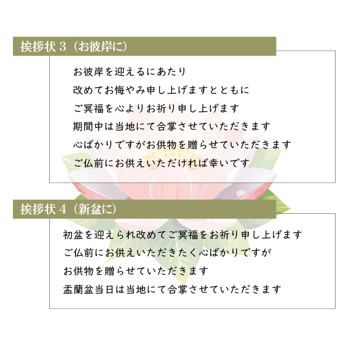 進物の熨斗・包装につきまして