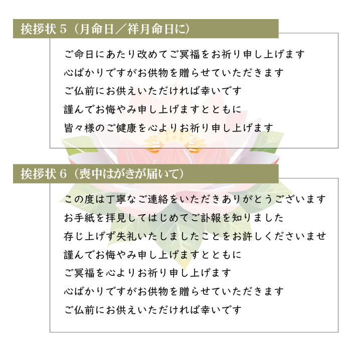 進物の熨斗・包装につきまして