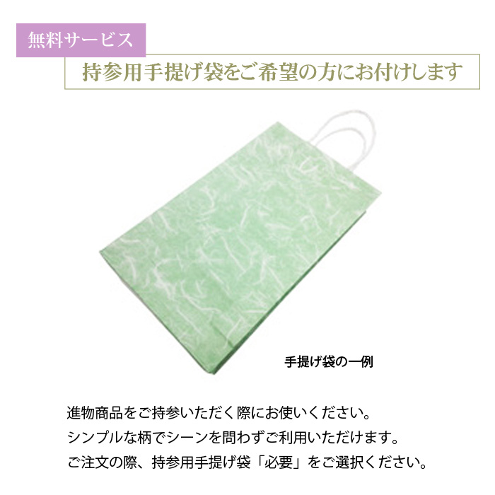 進物の熨斗・包装につきまして