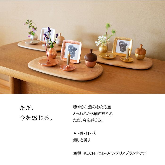 ミニ仏壇 まどか ゴールド W26cm 仏具セット【四津川製作所】ー仏壇