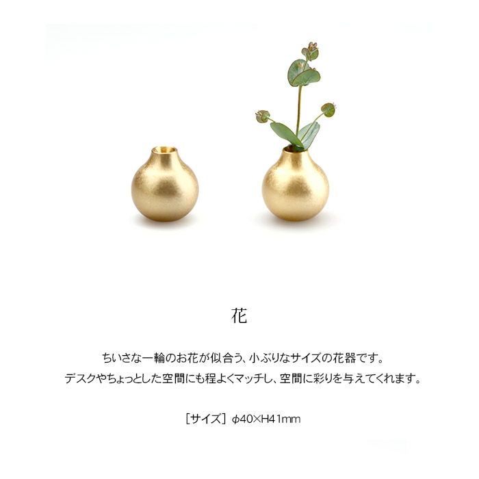 ミニ仏壇 まどか ゴールド W26cm 仏具セット【四津川製作所】ー仏壇