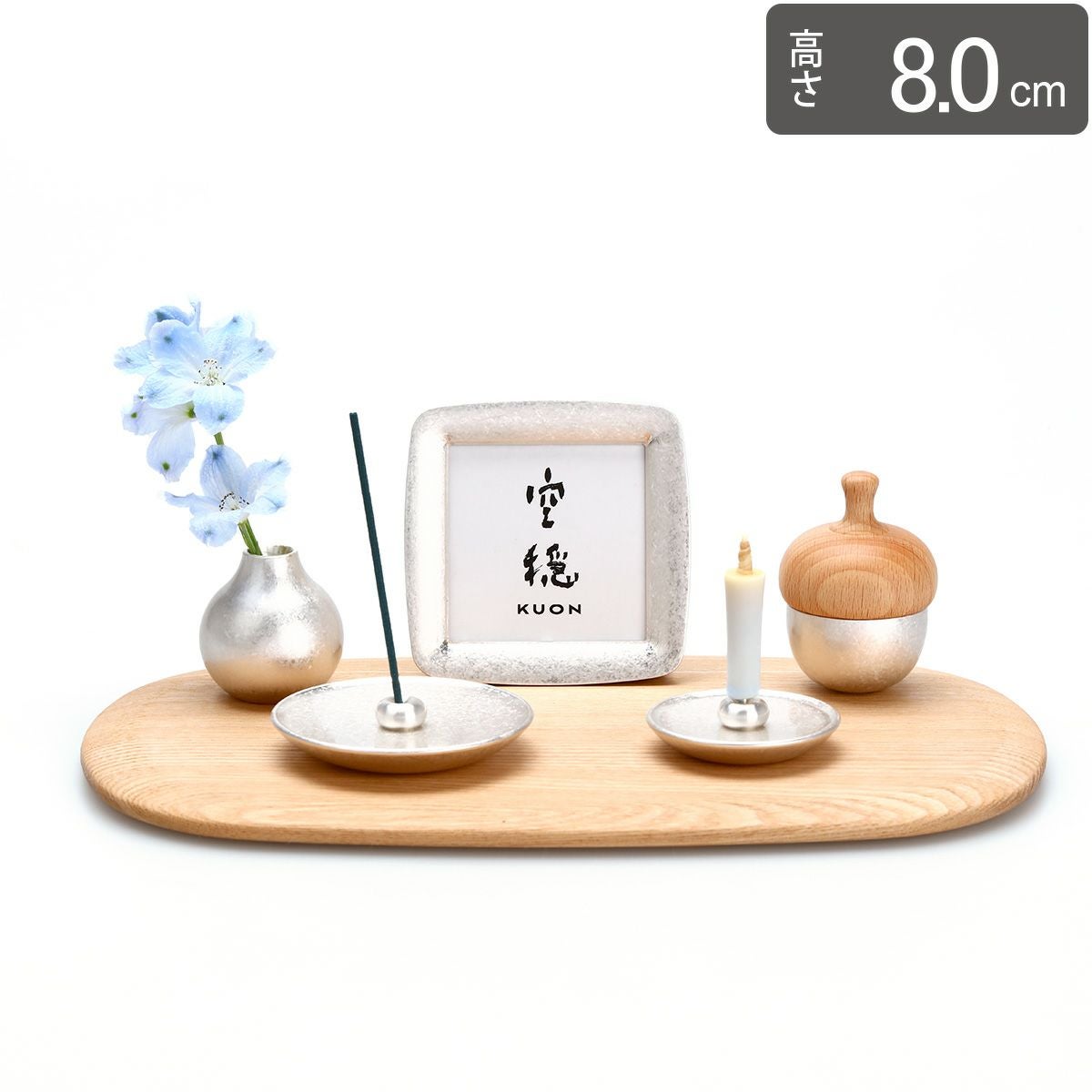 ミニ仏壇 まどか シルバー W26cm 仏具セット【四津川製作所】ー仏壇