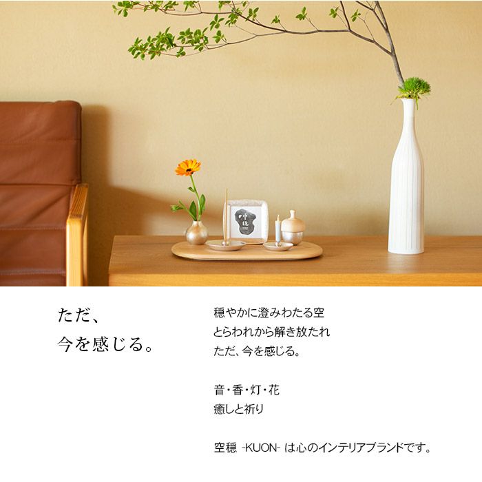 ミニ仏壇 まどか シルバー W26cm 仏具セット【四津川製作所】ー仏壇