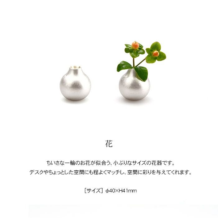 ミニ仏壇 まどか シルバー W26cm 仏具セット【四津川製作所】ー仏壇