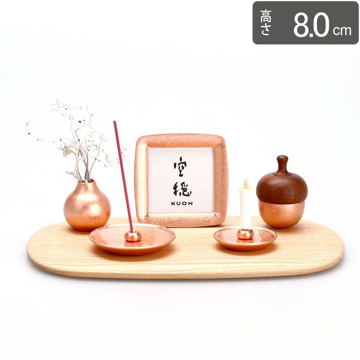 日本製 ピンク ミニ 仏壇 仏具 新品 未使用 ミニ仏壇 まどか ピンクゴールド W26cm 仏具セット【四津川製作所】ー