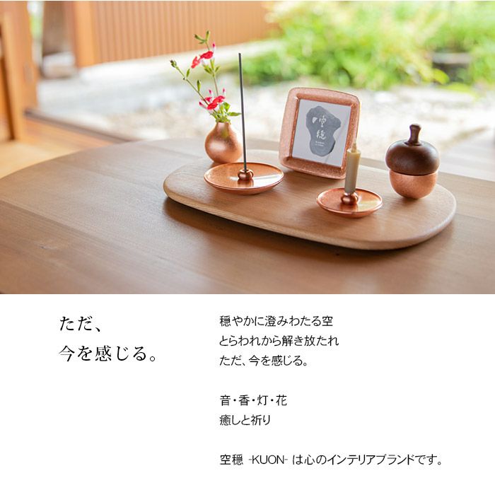 日本製 ピンク ミニ 仏壇 仏具 新品 未使用 ミニ仏壇 まどか ピンクゴールド W26cm 仏具セット【四津川製作所】ー