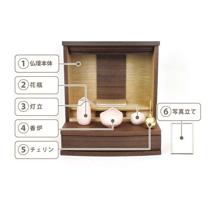 シンプル仏壇 ブルーム W39cm 選べる仏具セットー仏壇・神棚・仏具の