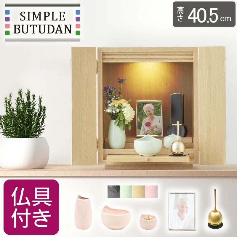​【美品】曙工芸 アケボノ 文机 ローボード 和家具 梅彫刻 飾り棚 モダン箱宮 花鳥風月 鳳凰の聖域 桧製神具セット | 株式会社やまこう
