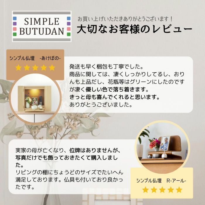 ​【美品】曙工芸 アケボノ 文机 ローボード 和家具 梅彫刻 飾り棚 松本民芸家具 A型 座ビューロー 文机 中古 本棚 古民家 飾り棚 和風 松