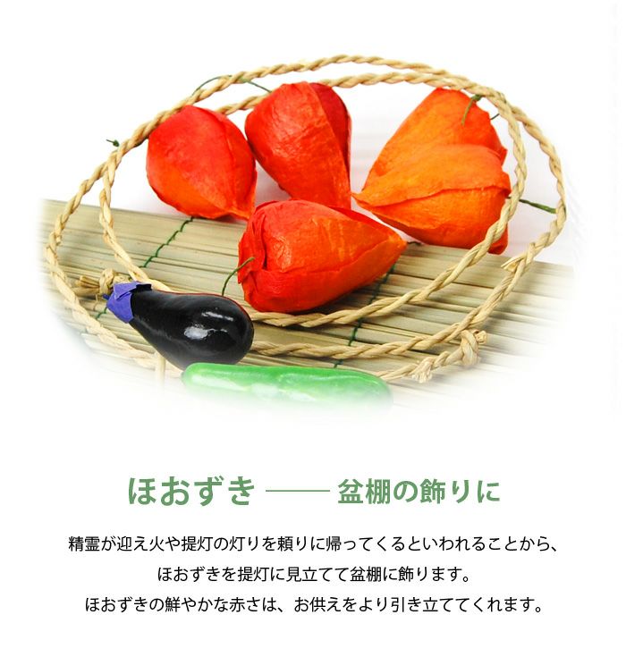 ネットショップ限定価格!】新盆セット 白紋天は卓上・コードレス、人気