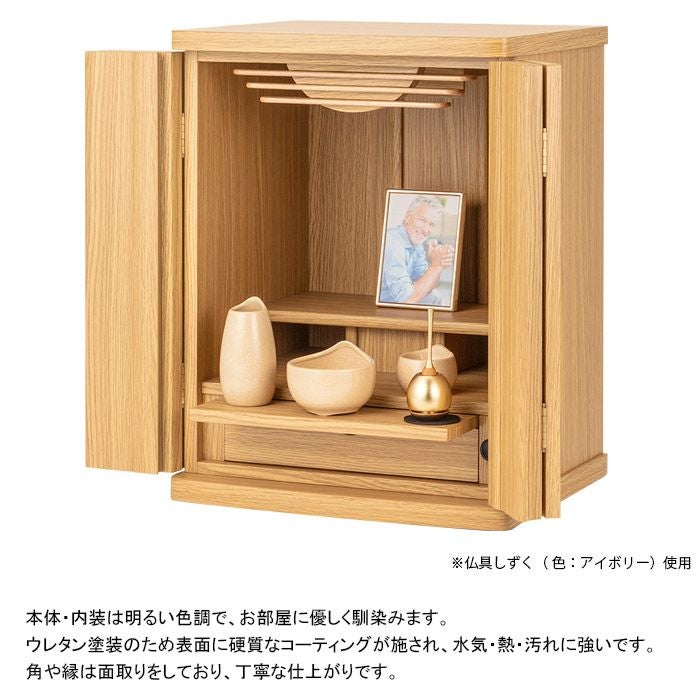 お取置き　5点お纏め2058.2219.2228.2224.2227 シンプル仏壇 トルテ W57cm 選べる仏具セットー仏壇・神棚・仏具の専門