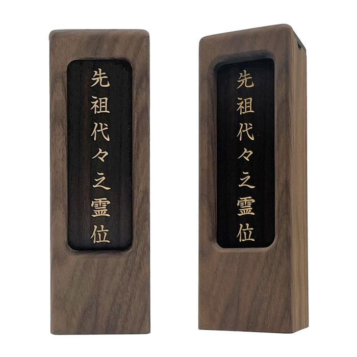 位牌・お位牌の通販｜四十九日までの本位牌・文字入れ対応【大野屋公式】