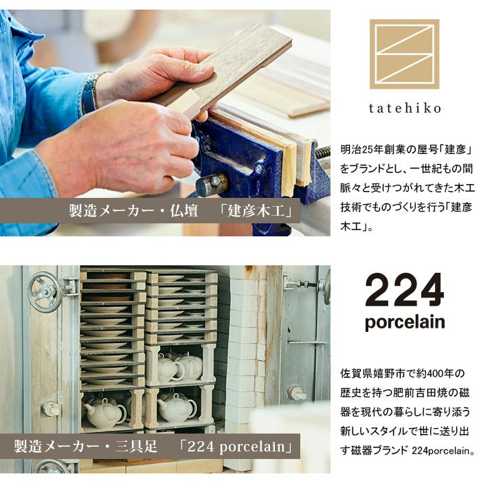 手元供養セット carre(カレ) W34cm 当店オリジナル商品、人気のミニ