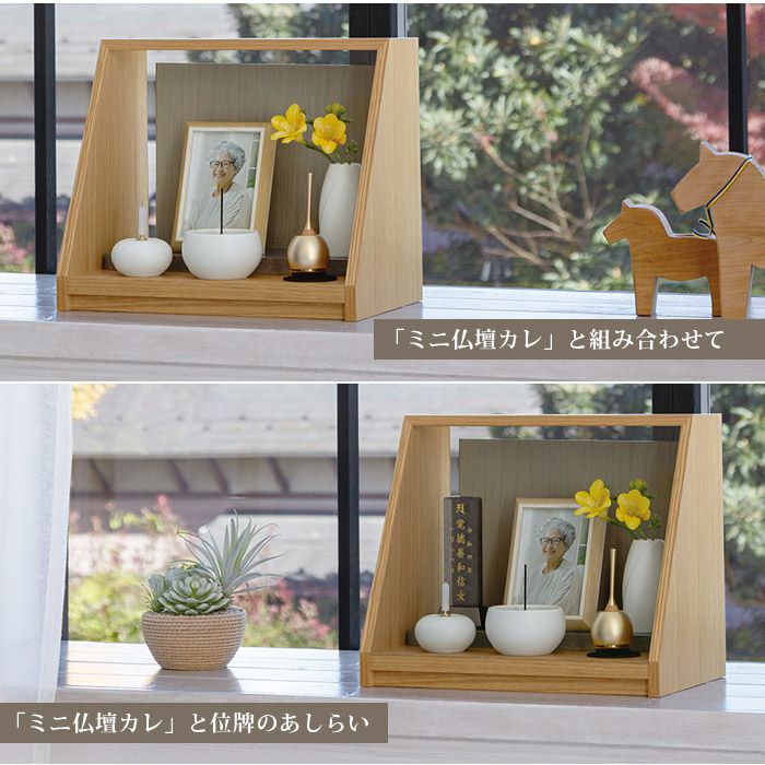 手元供養 お道具・三具足セット ホワイト 【仏具セット(モダン)】当店