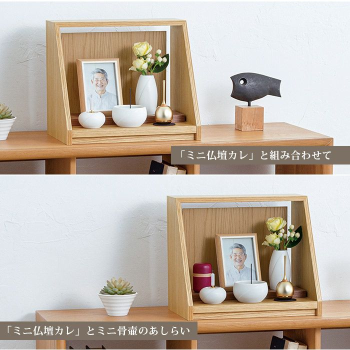 手元供養 お道具・三具足セット ホワイト 【仏具セット(モダン)】当店