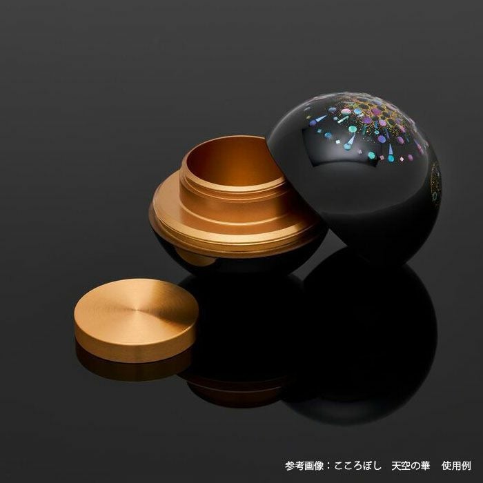 ミニ骨壷『こころぼし 星の海』 手元供養にー仏壇・神棚・仏具の専門