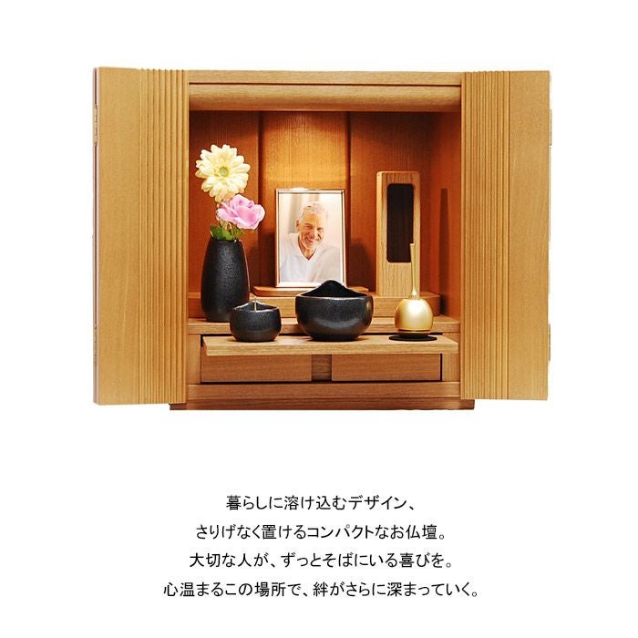 美品　お仏壇セット シンプル仏壇 ポント ライト色 ミニ仏壇セット W38cm 4色から選べる