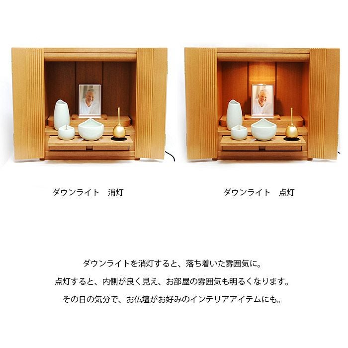 シンプル仏壇 ポント ライト色 ミニ仏壇セット W38cm 4色から選べる