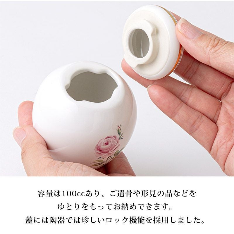陶器製 ミニ骨壷 花ポット モチーフが選べる・てのひらに包むと