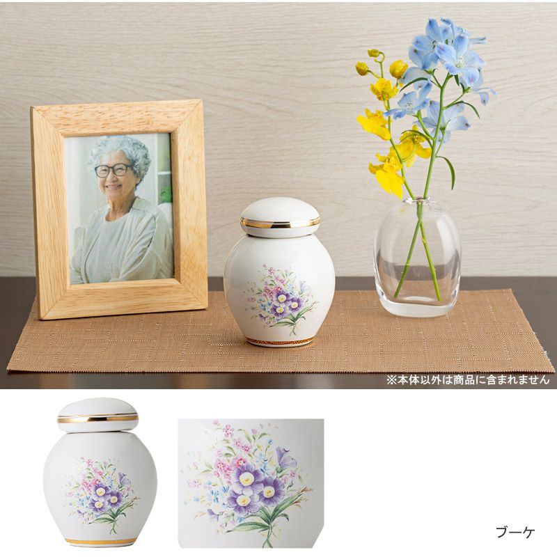 陶器製 ミニ骨壷 花ポット モチーフが選べる・てのひらに包むと