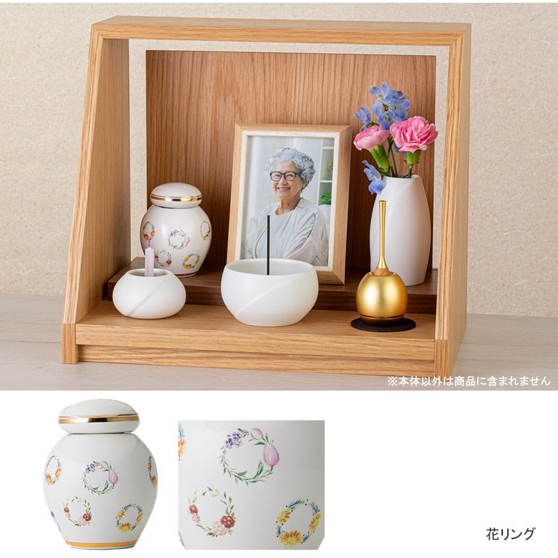 陶器製 ミニ骨壷 花ポット モチーフが選べる・てのひらに包むと