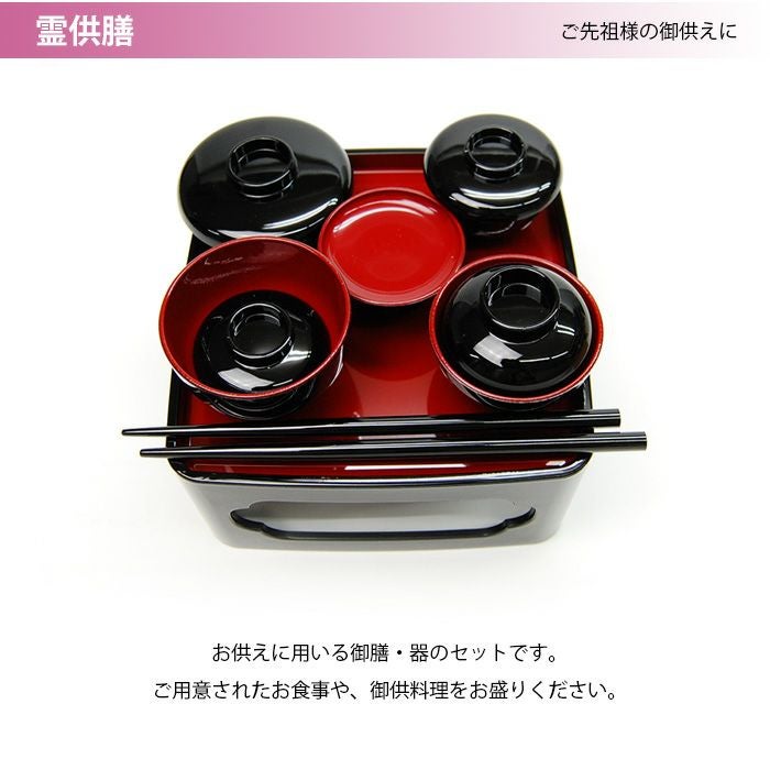 新盆・お盆5点セット【type-C】 提灯は卓上・コードレス！人気の小珠