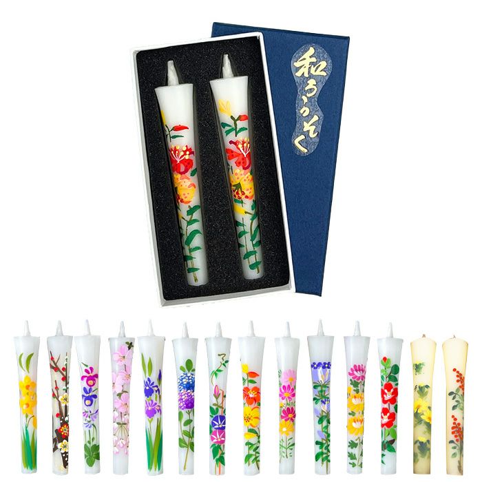 絵ローソク（手描き） 2本入 12か月の花と南天・福寿草の絵柄から