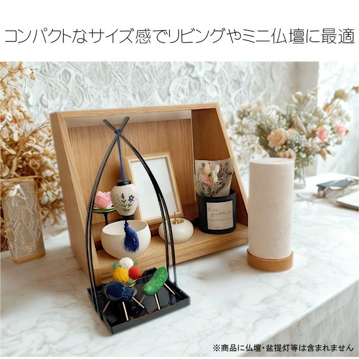 盆用品 お盆飾りセット 瀬戸焼 盆提灯精霊揃えー仏壇・神棚・仏具の