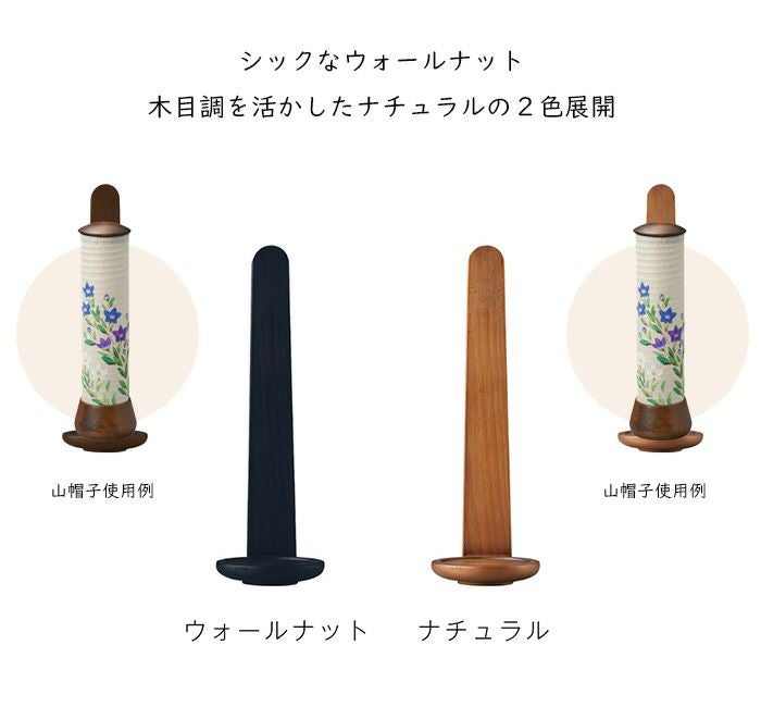 扉用 提灯掛具 モダン提灯 山帽子シリーズにぴったり！ー仏壇・神棚