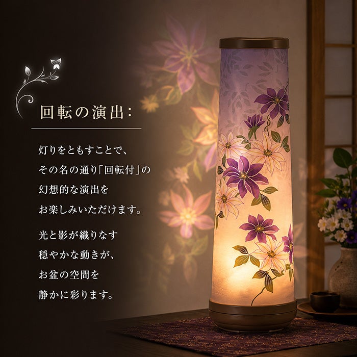 創作提灯】盆提灯 和風行灯 和花 廻転付（2715）ー仏壇・神棚・仏具の
